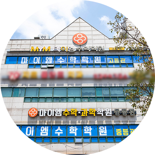 철산본원캠퍼스