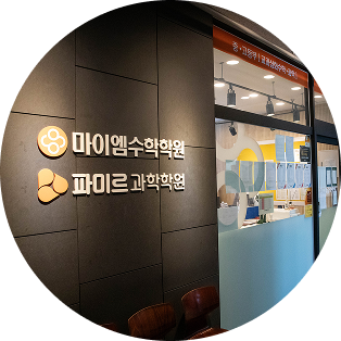 철산본원캠퍼스