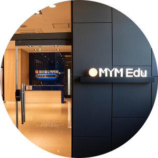 철산본원캠퍼스