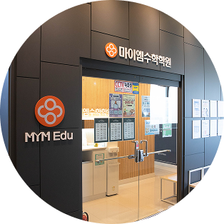 철산본원캠퍼스