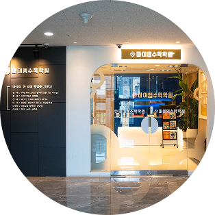 철산본원캠퍼스